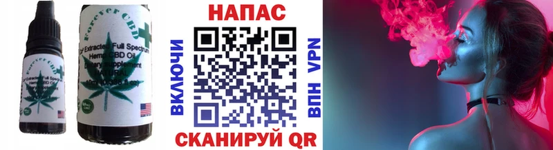 Печенье с ТГК марихуана  продажа наркотиков  Ржев 