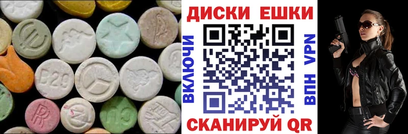 Ecstasy DUBAI  где найти наркотики  Ржев 