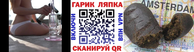 Гашиш убойный  Ржев 