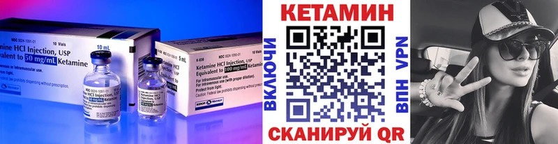 магазин наркотиков Ржев hydra tor shop формула КЕТАМИН ketamine