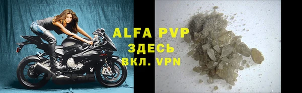 а пвп мука Абаза