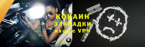 а пвп мука Абаза