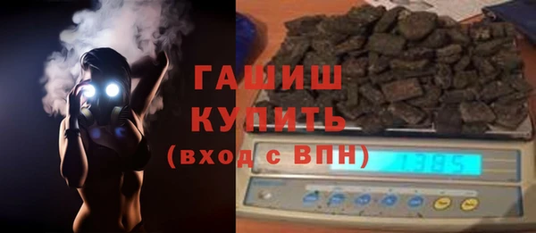 а пвп мука Абаза