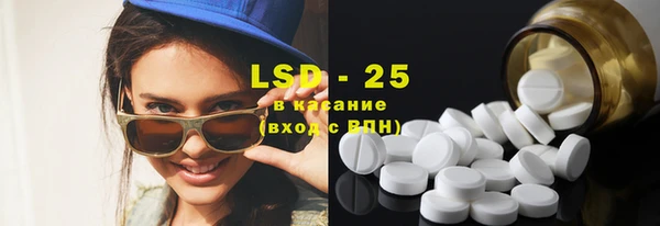 spice Абинск
