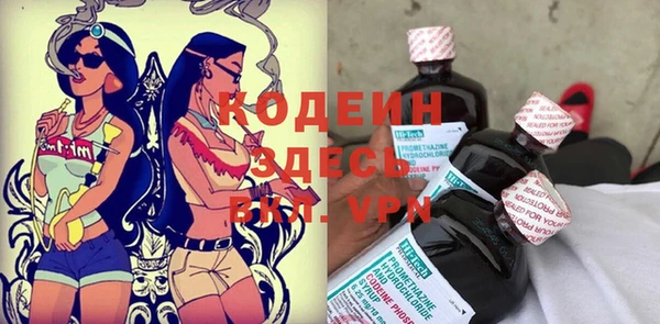 а пвп мука Абаза