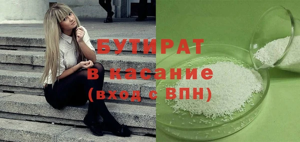 spice Абинск