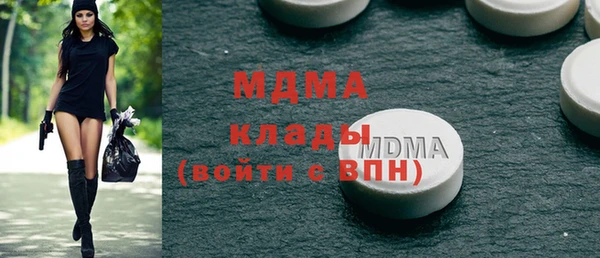 а пвп мука Абаза