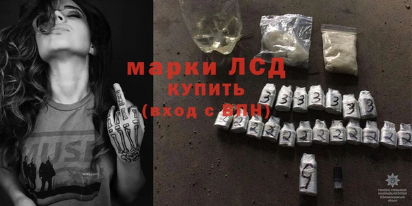 spice Абинск