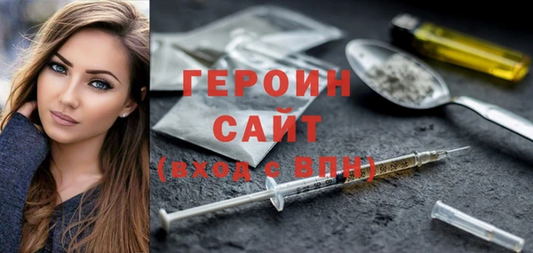 spice Абинск