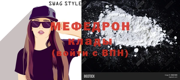 spice Абинск