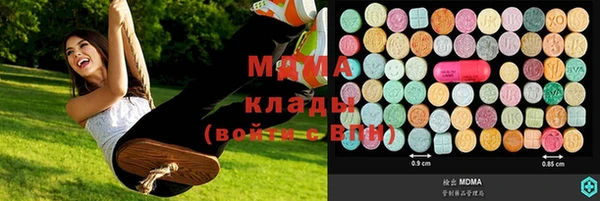 марихуана Абдулино
