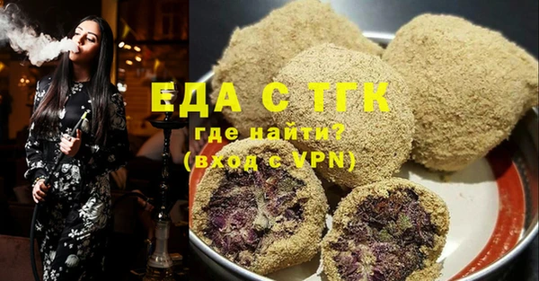 марихуана Абдулино
