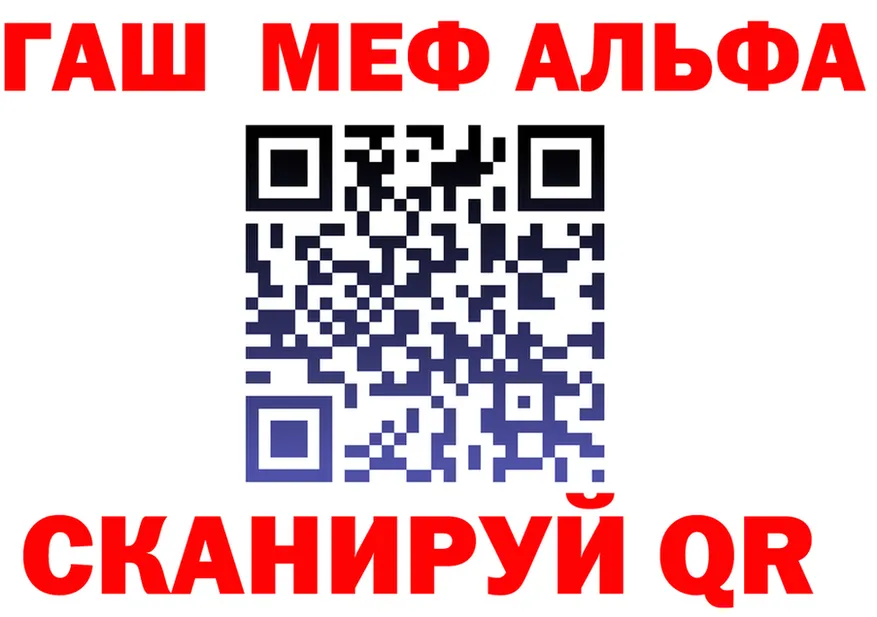 АМФ VHQ ссылка маркетплейс KRAKEN Ржев