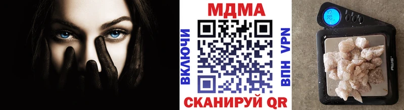 MDMA молли  Ржев 