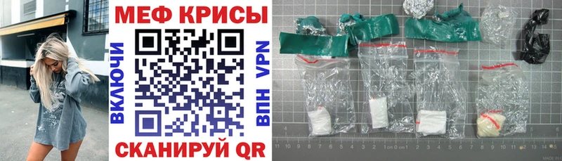 Мефедрон  Ржев