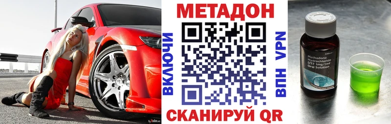 мега рабочий сайт  Ржев  МЕТАДОН белоснежный  где продают наркотики 