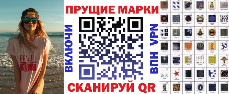 нарко площадка формула  Ржев  Наркотические марки 1500мкг  MEGA зеркало 