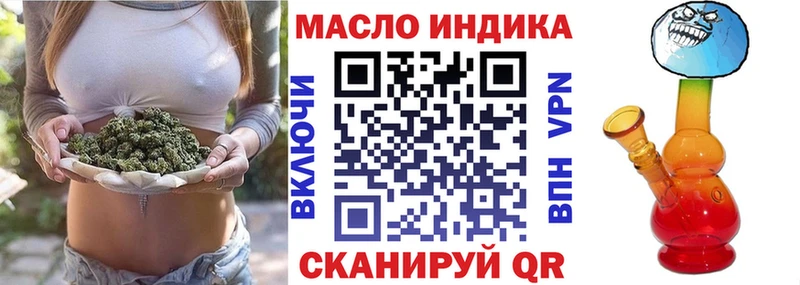 Дистиллят ТГК жижа  Ржев 