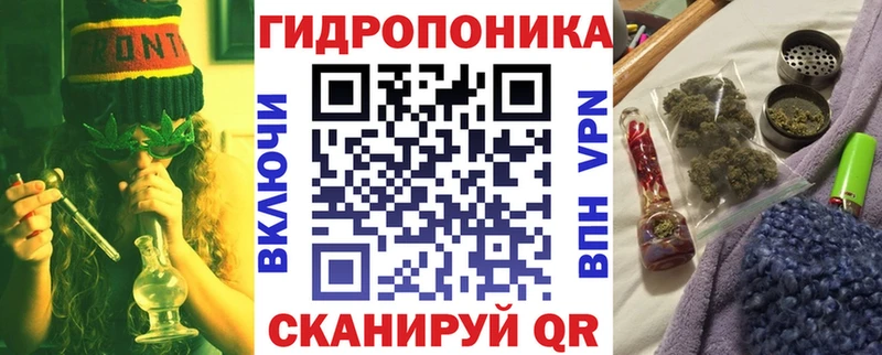 Марихуана Amnesia  Ржев 